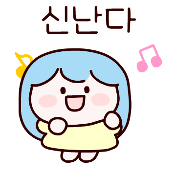 행복한 마음따뜻톡