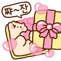 사랑이 너무 크~~~~곰