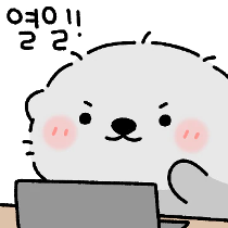이모티콘 프리뷰