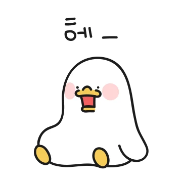 망충대명사 오망덕
