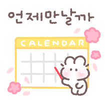이모티콘 프리뷰