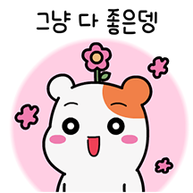 에비츄! 계획 따윈 없츄!