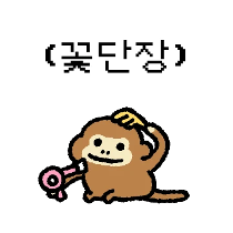 이모티콘 프리뷰