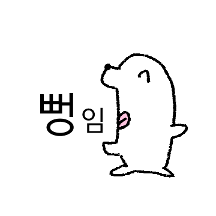 허풍물범