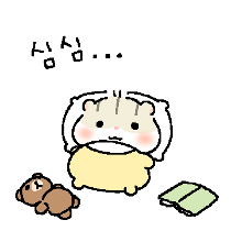 이모티콘 프리뷰