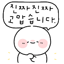 이모티콘 프리뷰