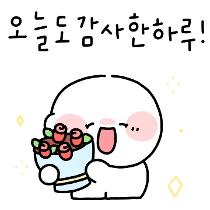 이모티콘 프리뷰