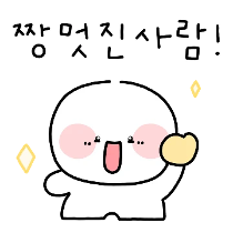 이모티콘 프리뷰