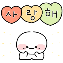 이모티콘 프리뷰