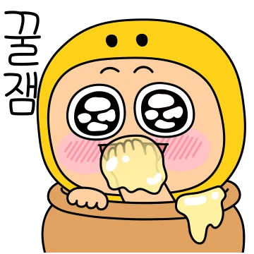 리얼 뽀짝 베이비 허니베이비 벌군 8