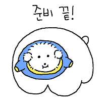 이모티콘 프리뷰