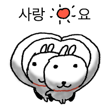 너에게 딱 붙어있을 러브버그