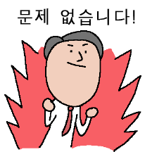 대단히 반듯한 청년임!