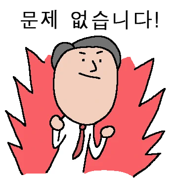 대단히 반듯한 청년임!