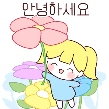 예쁜 엄지공주가 말해요