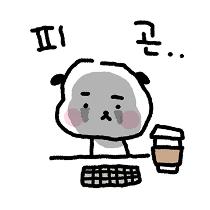이모티콘 프리뷰