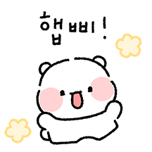 사랑스러운 뽀동이! 2
