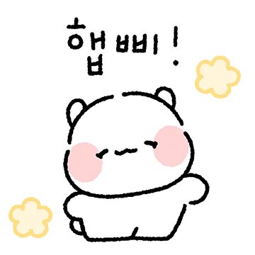 사랑스러운 뽀동이! 2
