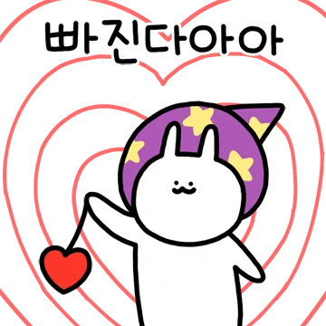 댜갸 탸댱해 10탄