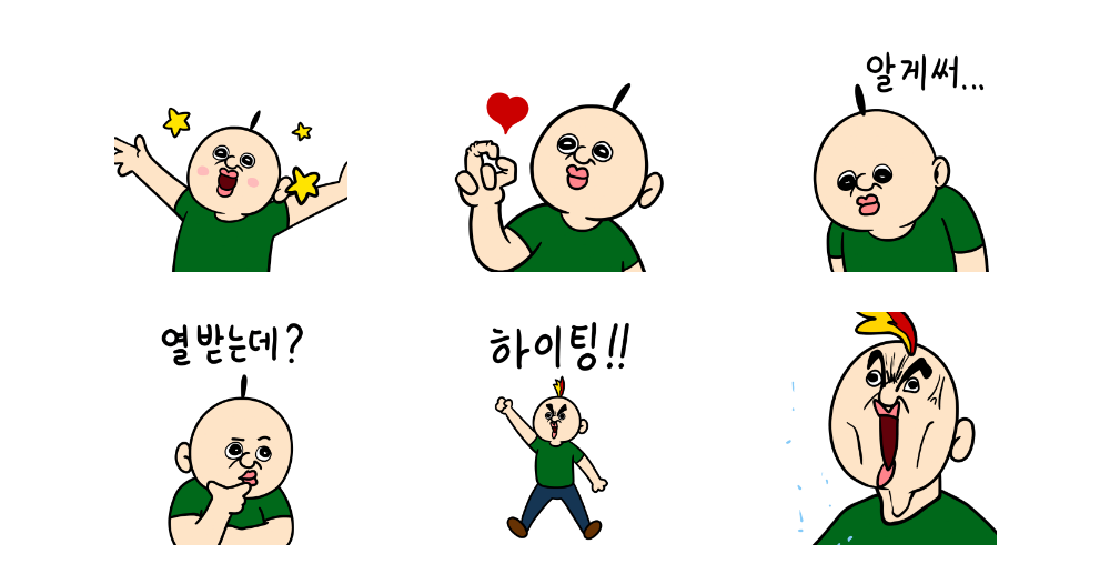 빵빵아! 옥지얌! 2탄!