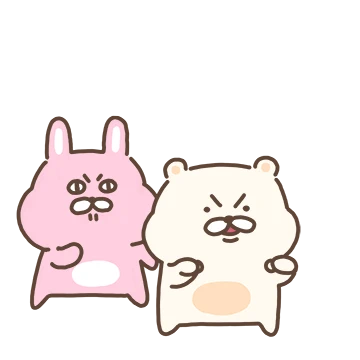 준비됐어 뎬?