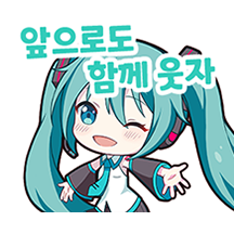 프로젝트 세카이 컬러풀 스테이지! 2