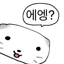 이모티콘 프리뷰