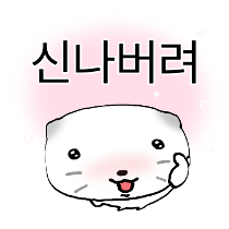 이모티콘 프리뷰