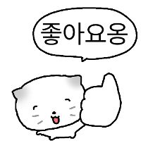 이모티콘 프리뷰