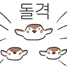 돌격! 총총참새단