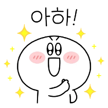 이모티콘 프리뷰
