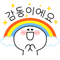 이모티콘 프리뷰