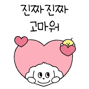 올리가 니편이 되어줄게