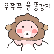 이모티콘 프리뷰