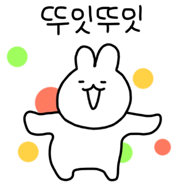 잔또는 매일 신나지!!