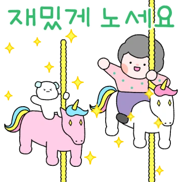 싱글벙글 100세 시대