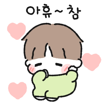 뽀짝커플 7 (남친꺼)