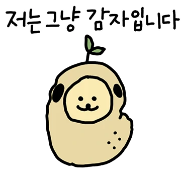 멍테이토