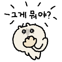 생기다 만 곰2