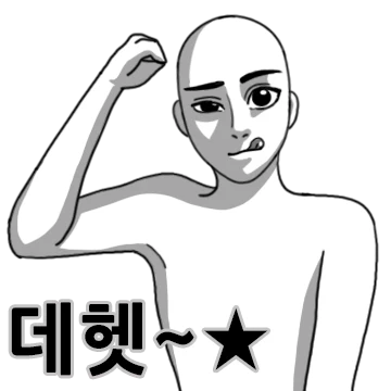 중2병 빡빡이 브라더스2