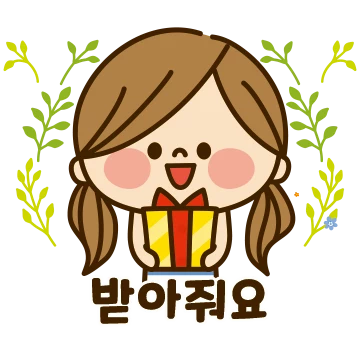 귀여운 주부의 하루 10