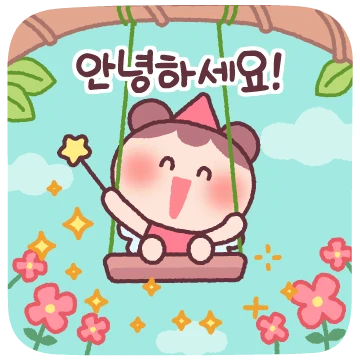 긍정요정의 긍정티콘 2
