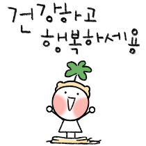 이모티콘 프리뷰