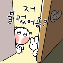 이모티콘 프리뷰