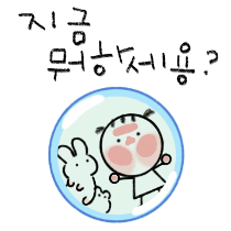 이모티콘 프리뷰