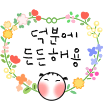 이모티콘 프리뷰