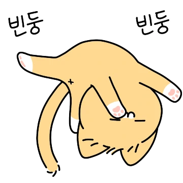 나른한 아기고양이 나고