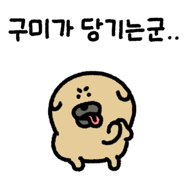 시고르자브스키 왈구 2
