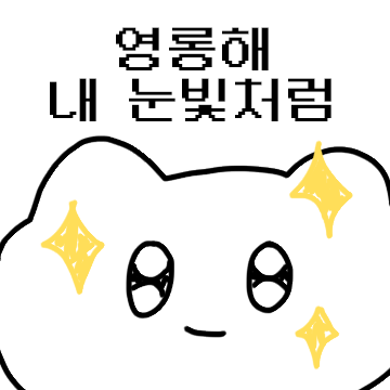 왕크왕귀! 광기 고양이