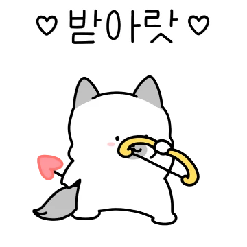 여울이는 귀여우~